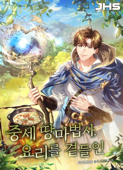 표지이미지