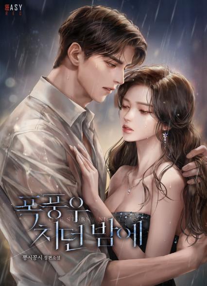표지이미지