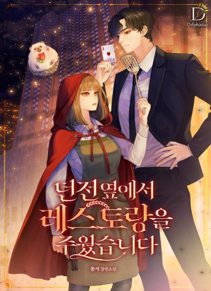 표지이미지