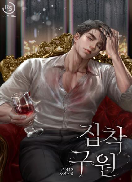 표지이미지
