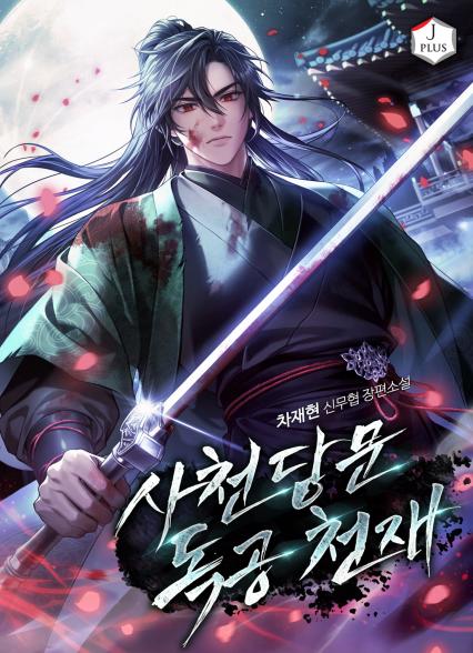 표지이미지