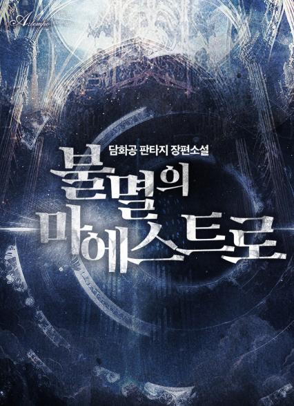 표지이미지