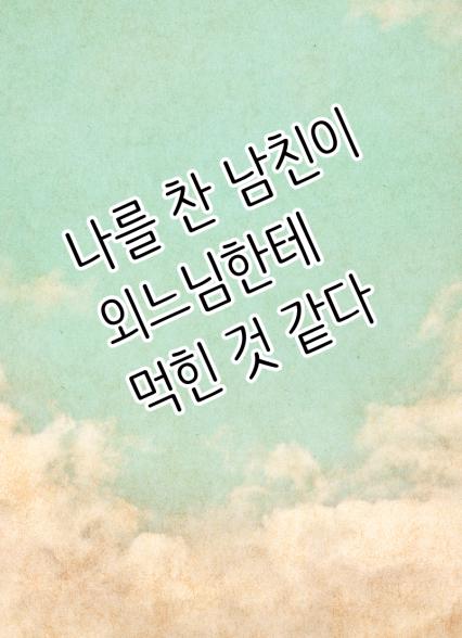 표지이미지