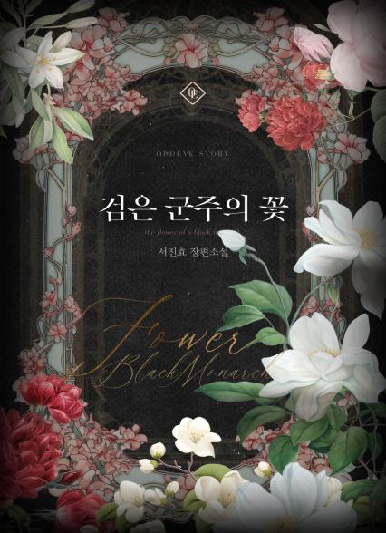 표지이미지