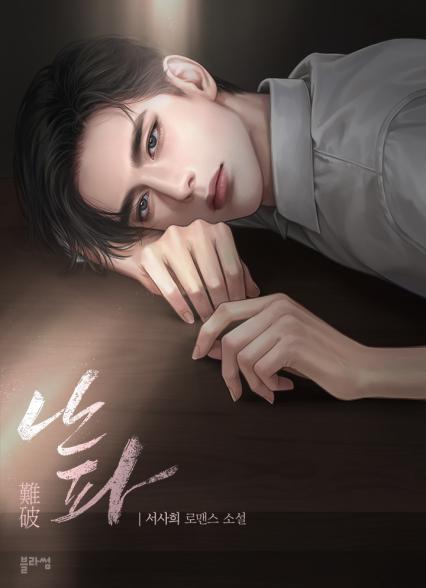 표지이미지