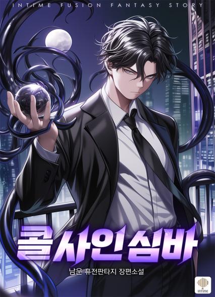 표지이미지