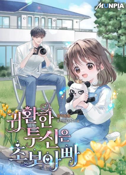 표지이미지