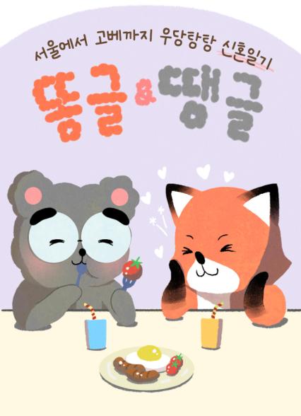 표지이미지