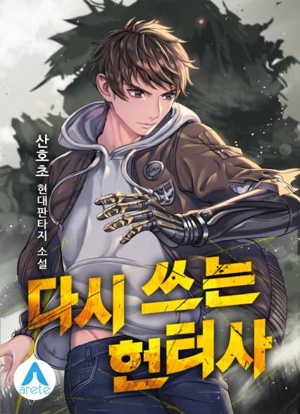 표지이미지