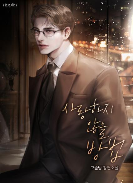 표지이미지