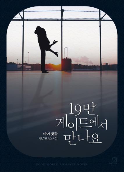 표지이미지