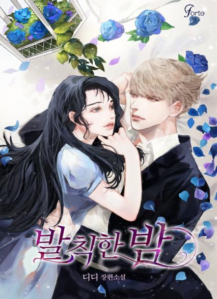 표지이미지
