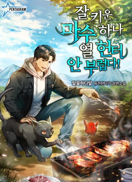 표지이미지