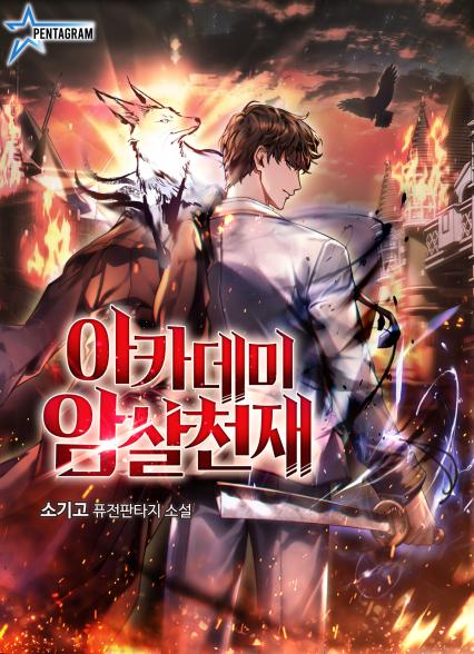 표지이미지