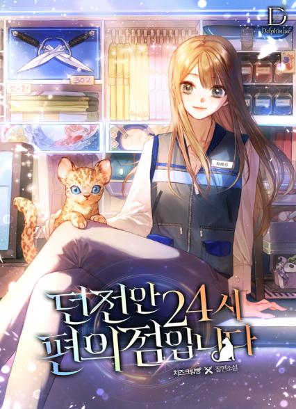 표지이미지