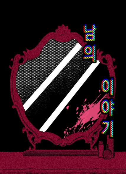 표지이미지