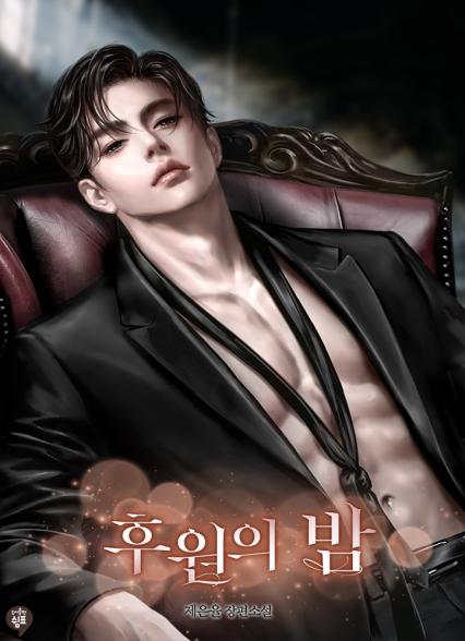 표지이미지