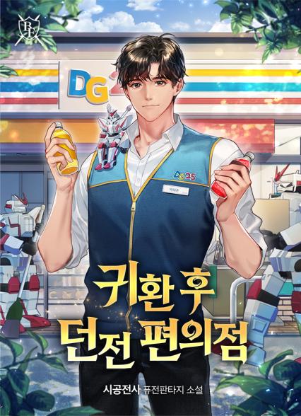 표지이미지