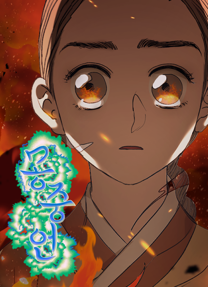 times Thumbnail