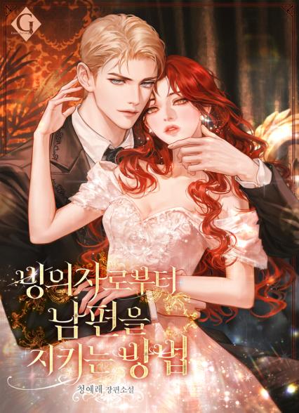 표지이미지