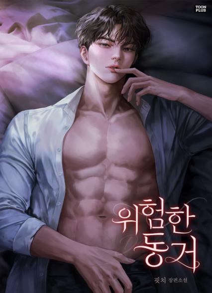 표지이미지