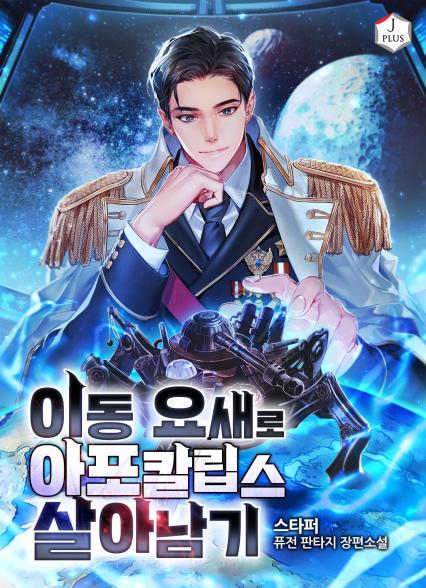 표지이미지