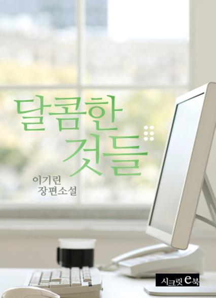표지이미지