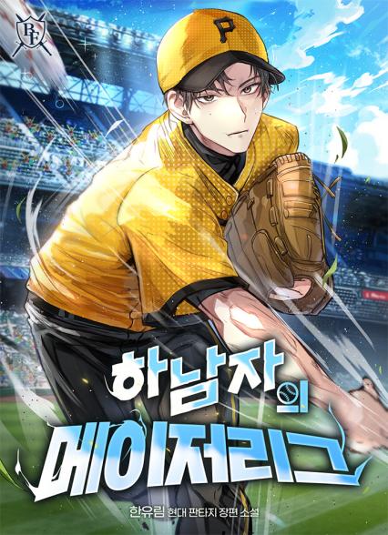 표지이미지