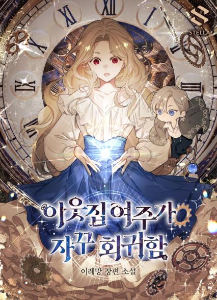 표지이미지