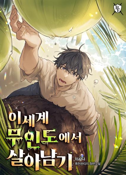 표지이미지