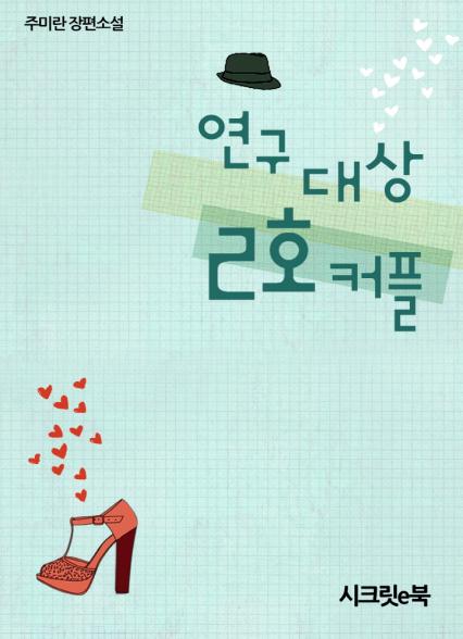 표지이미지