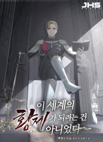 표지이미지