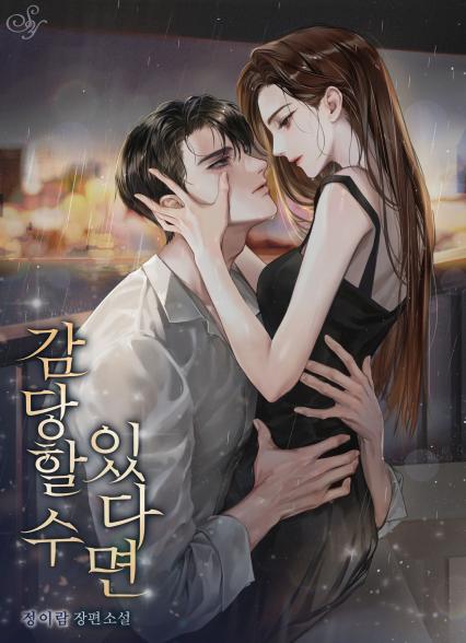 표지이미지