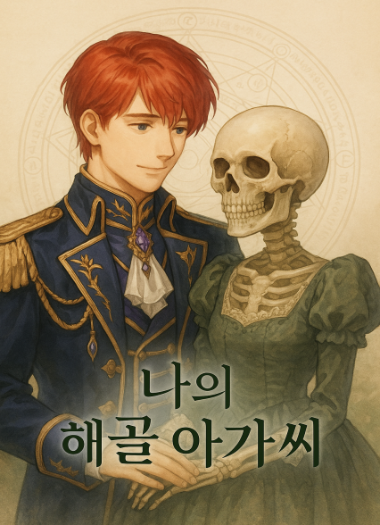 표지이미지