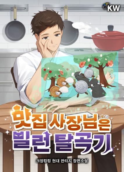 표지이미지