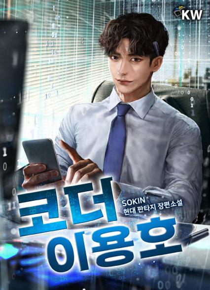 표지이미지