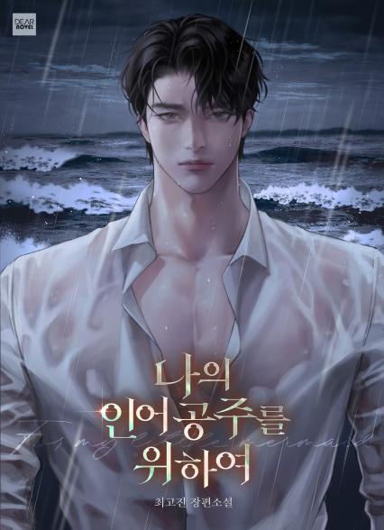 표지이미지