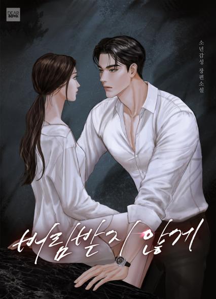 표지이미지