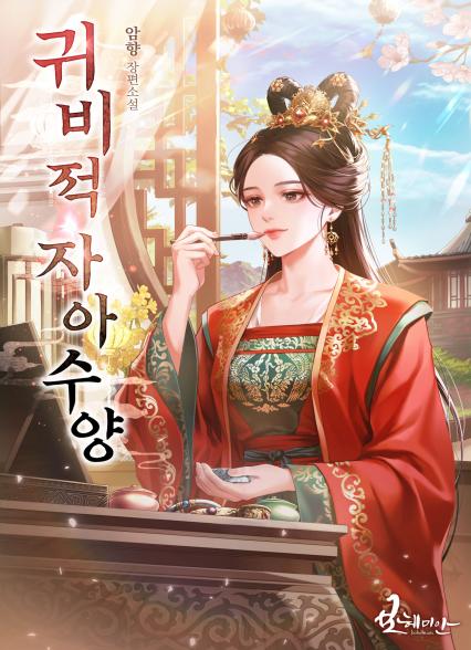 표지이미지