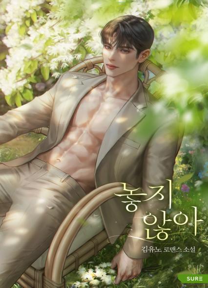 표지이미지