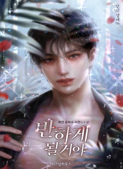 표지이미지