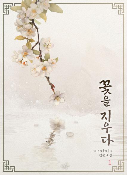 표지이미지