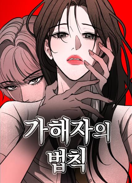 times Thumbnail