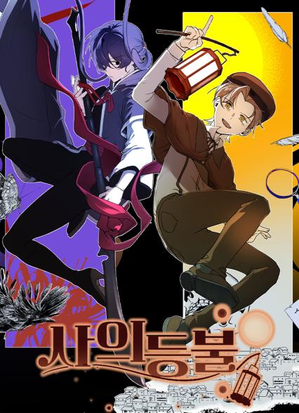 times Thumbnail
