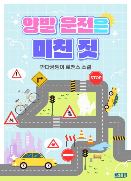 표지이미지