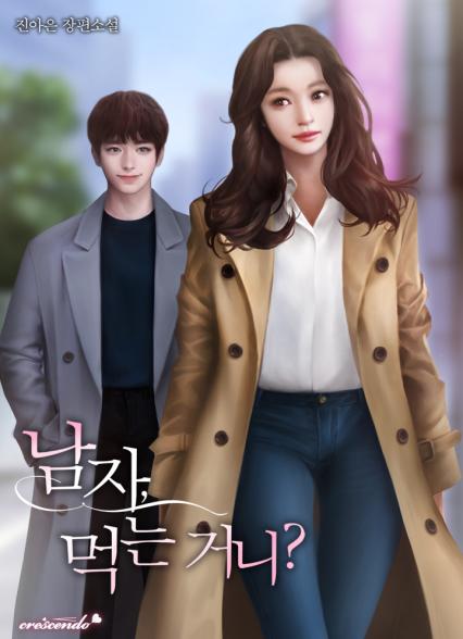 표지이미지