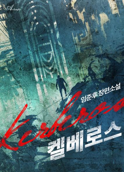 표지이미지
