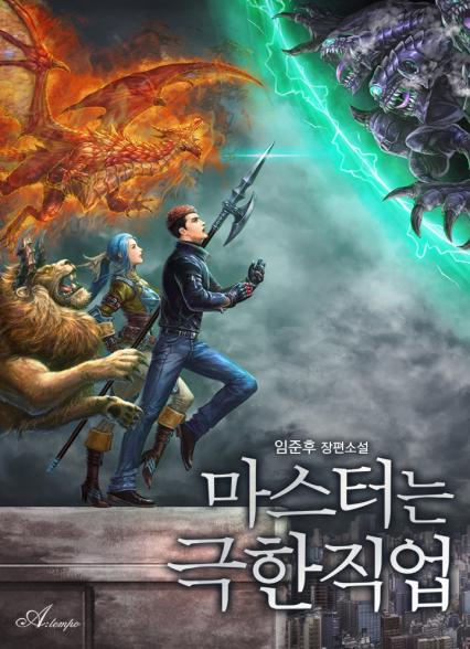 표지이미지