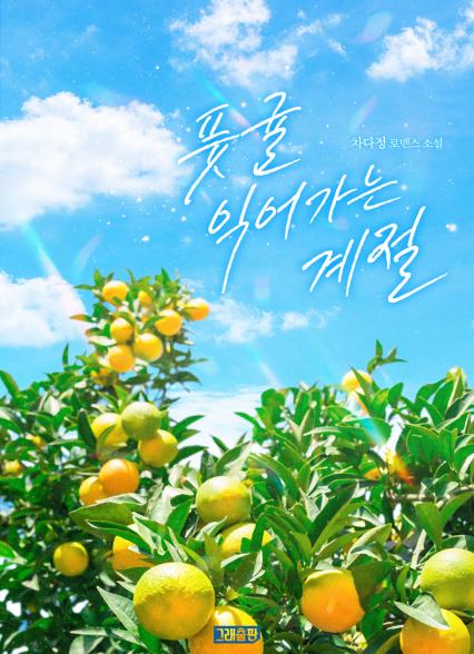 표지이미지