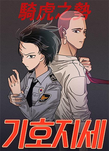 times Thumbnail